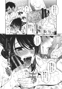 Page 31 of Anekano Gachihame Harem