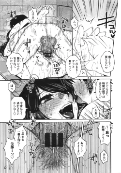 Page 40 of Anekano Gachihame Harem
