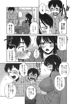 Page 6 of Anekano Gachihame Harem