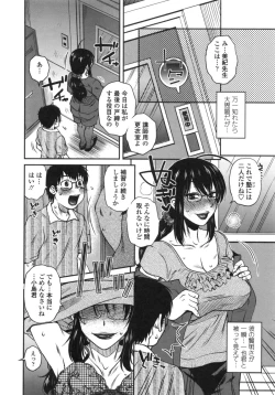 Page 87 of Anekano Gachihame Harem