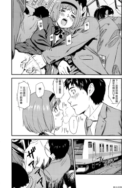 Page 14 of Framboise