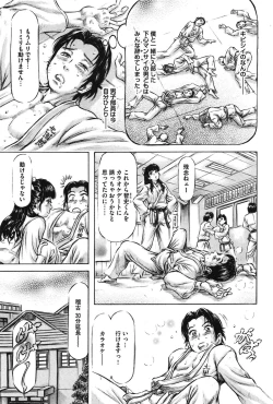 Page 175 of Yawahada Onee-san to Chijoku Koubi