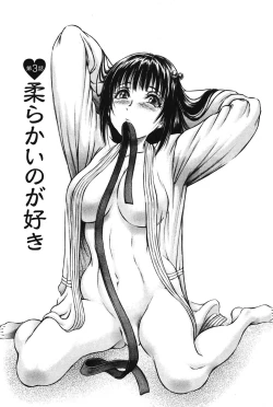 Page 49 of Yawahada Onee-san to Chijoku Koubi