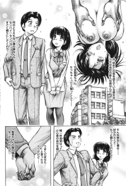 Page 8 of Yawahada Onee-san to Chijoku Koubi