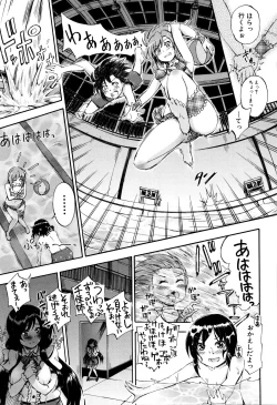 Page 60 of Onee-chan Sensei no Himitsu Jugyou