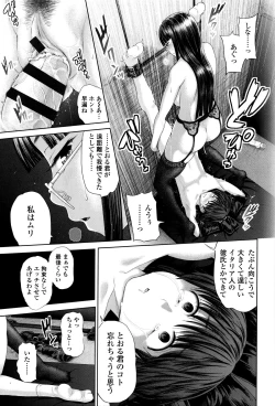 Page 138 of Dis Communication