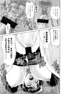 Page 202 of Dis Communication