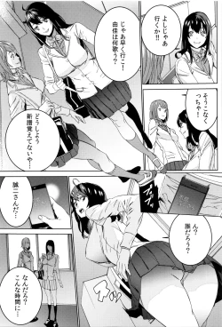 Page 109 of Mago Neburi