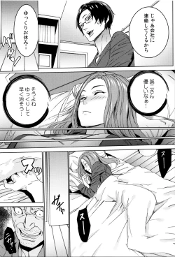 Page 131 of Mago Neburi