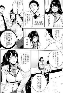 Page 148 of Mago Neburi