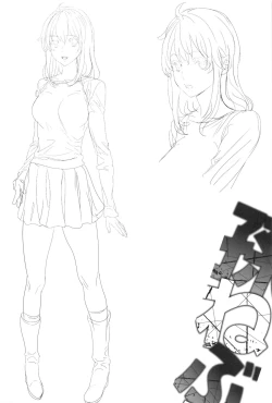 Page 188 of Mago Neburi