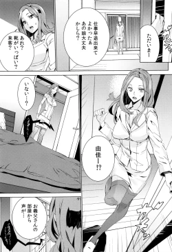 Page 55 of Mago Neburi