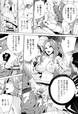 Page 63 of Mago Neburi