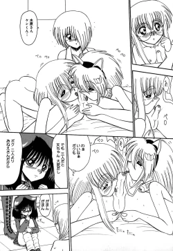 Page 134 of 800 Man Hiki no Mazo Dorei Tachi - The Masochist Slaves of 8 Million Animals.