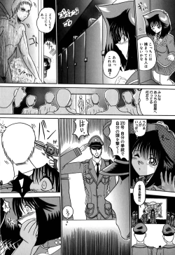 Page 154 of 800 Man Hiki no Mazo Dorei Tachi - The Masochist Slaves of 8 Million Animals.