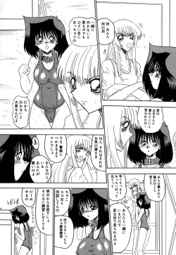 Page 33 of 800 Man Hiki no Mazo Dorei Tachi - The Masochist Slaves of 8 Million Animals.