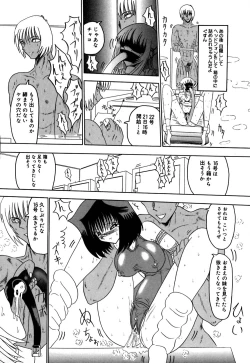 Page 39 of 800 Man Hiki no Mazo Dorei Tachi - The Masochist Slaves of 8 Million Animals.