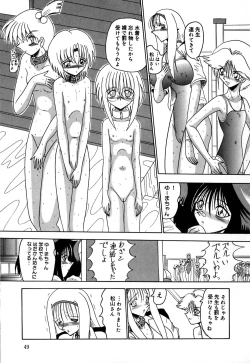 Page 50 of 800 Man Hiki no Mazo Dorei Tachi - The Masochist Slaves of 8 Million Animals.