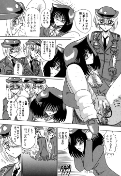 Page 67 of 800 Man Hiki no Mazo Dorei Tachi - The Masochist Slaves of 8 Million Animals.