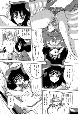 Page 73 of 800 Man Hiki no Mazo Dorei Tachi - The Masochist Slaves of 8 Million Animals.