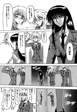 Page 79 of 800 Man Hiki no Mazo Dorei Tachi - The Masochist Slaves of 8 Million Animals.