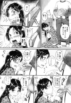 Page 127 of Aibenki Tonari no Dosukebe Onee-san