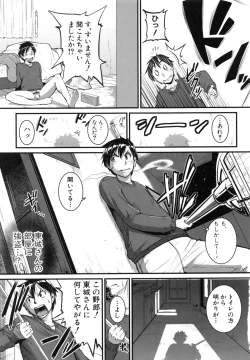 Page 5 of Aibenki Tonari no Dosukebe Onee-san
