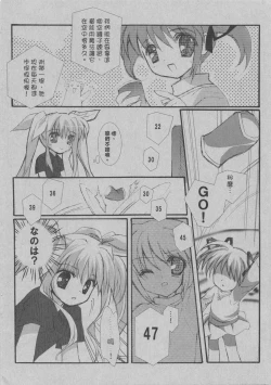 Page 4 of #5 Lyrical note