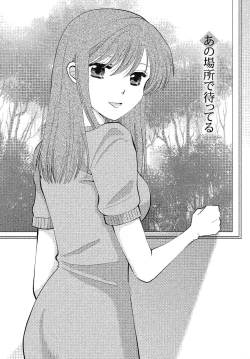 Page 8 of Hadaka no Shitsudo