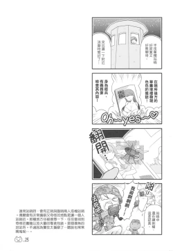 Page 27 of 兵齊步