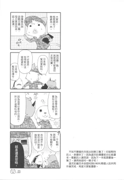Page 5 of 兵齊步