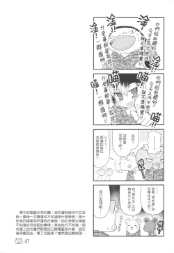 Page 9 of 兵齊步