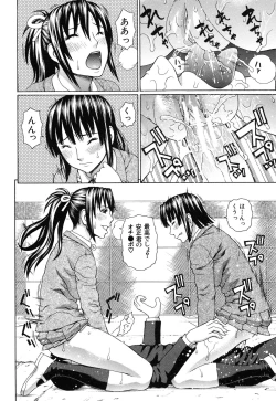 Page 148 of Nakadashi Platonic