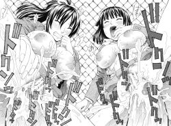 Page 155 of Nakadashi Platonic