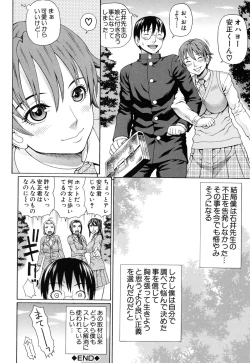 Page 183 of Nakadashi Platonic