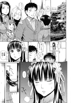 Page 184 of Nakadashi Platonic