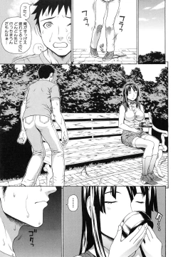 Page 39 of Nakadashi Platonic