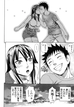 Page 64 of Nakadashi Platonic