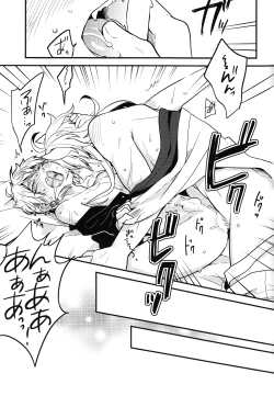 Page 30 of Baika utsugi