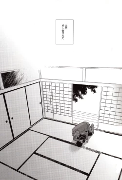 Page 10 of The Name of it