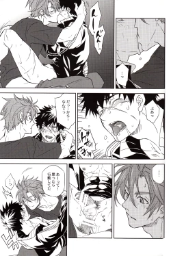 Page 16 of The Name of it