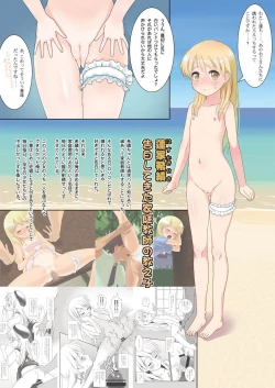 Page 6 of Koukan☆Nikki Resort