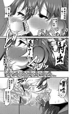 Page 7 of Kiraku in Yaro