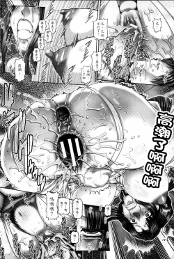 Page 190 of Bitch na Boketsu