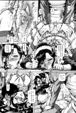 Page 80 of Bitch na Boketsu