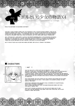 Page 4 of El toiu Shoujo no Monogatari X4 | Story of an Elf Girl X4