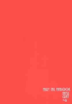 Page 42 of SS Kyuu Ninmu!