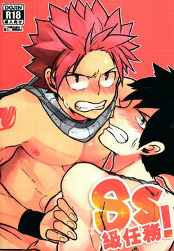 (CWT37) [APer (SEXY)] SS Kyuu Ninmu! (Fairy Tail) [Chinese]