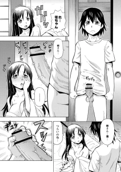 Page 92 of Imouto no Aji wa Mitsu no Aji