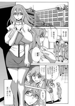 Page 122 of Kyou Mama ga Tomodachi ni Mawasaremasu.
